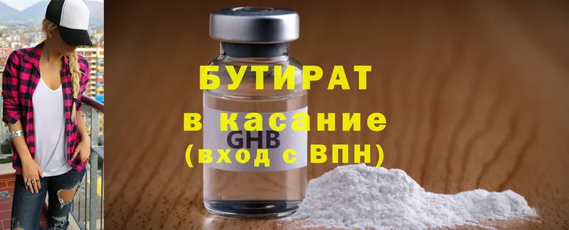 Где купить Палласовка АМФЕТАМИН  Cocaine  Мефедрон  Бошки Шишки  A-PVP 